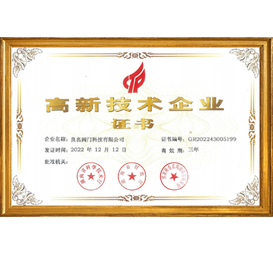 博天堂网址阀门_企业认证